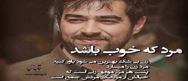 عکس نوشته های اخلاق خوب
