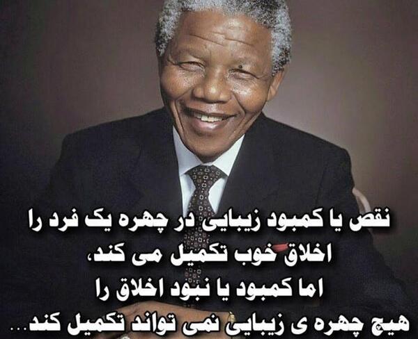 عکس نوشته های اخلاق خوب