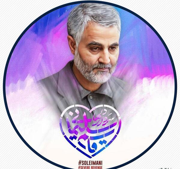 عکس پروفایل زیبا از حاج قاسم سلیمانی
