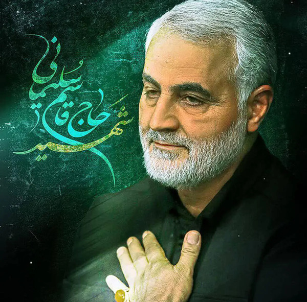 عکس پروفایل زیبا از حاج قاسم سلیمانی