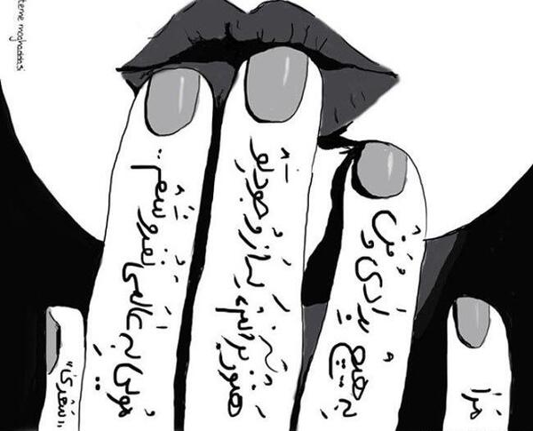 عکس نوشته کارتونی سیاه و سفید