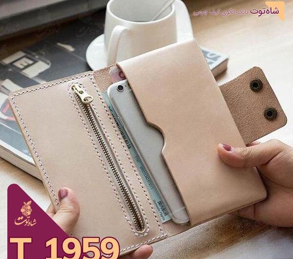 عکس کیف پول مرینت
