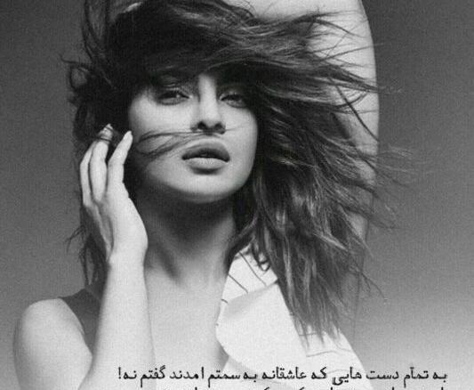 عکس های دپ