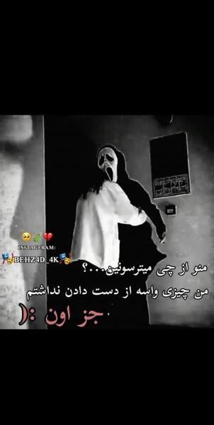 عکس های دپ