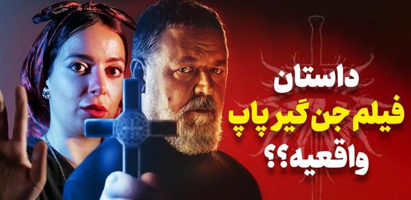 عکس سعید والکور با ریش