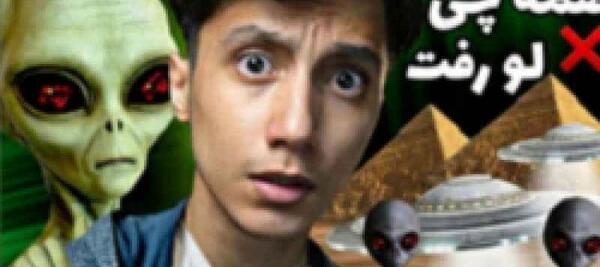عکس سعید والکور با ریش