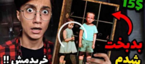 عکس سعید والکور با ریش