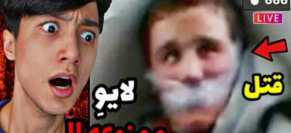 عکس سعید والکور با ریش