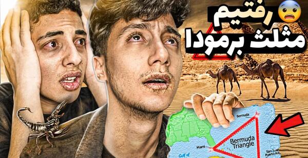 عکس سعید والکور با ریش