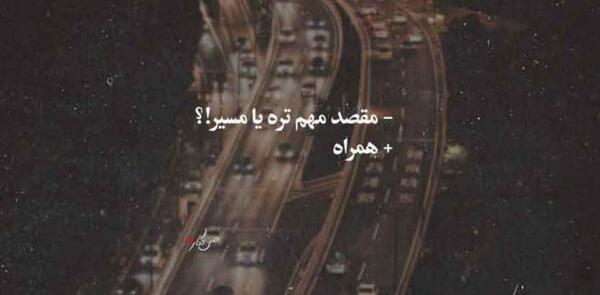 عکس جاده طولانی