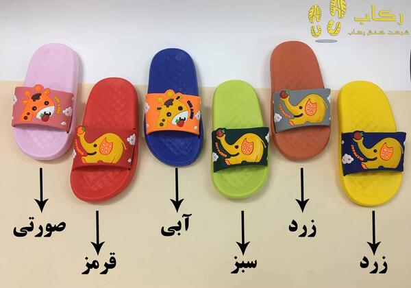 عکس کفش و دمپایی بچه گانه
