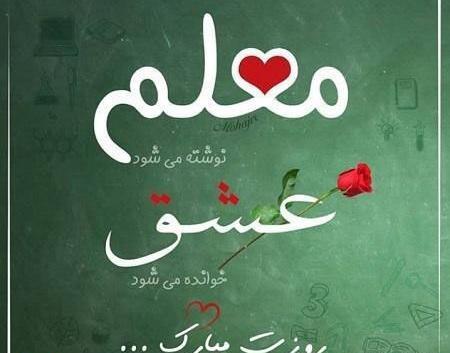 عکس روز عشقم