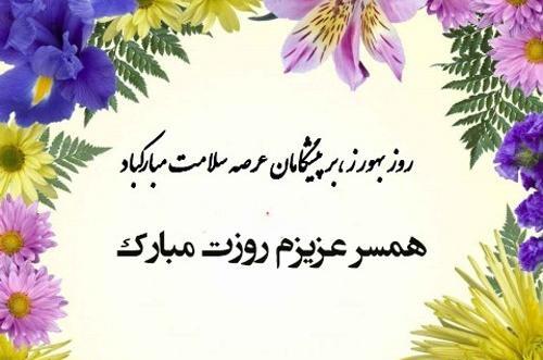 عکس روز عشقم
