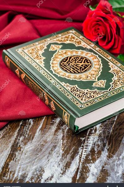 عکس قرآن چوبی