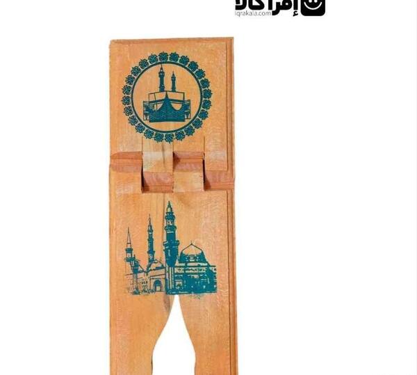 عکس قرآن چوبی