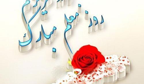 عکس نوشته خاله جون روز معلم مبارک