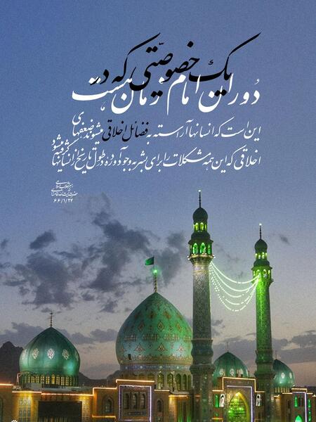 عکس نوشته درباره ظهور
