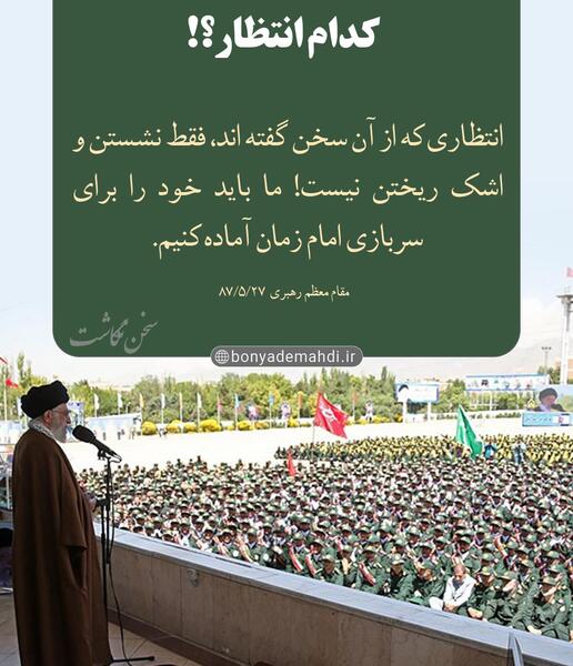عکس نوشته درباره ظهور