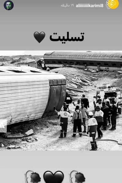 عکس علی کریمی و مهسا امینی