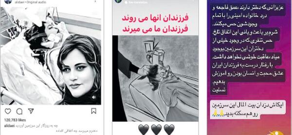عکس علی کریمی و مهسا امینی