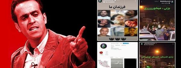 عکس علی کریمی و مهسا امینی