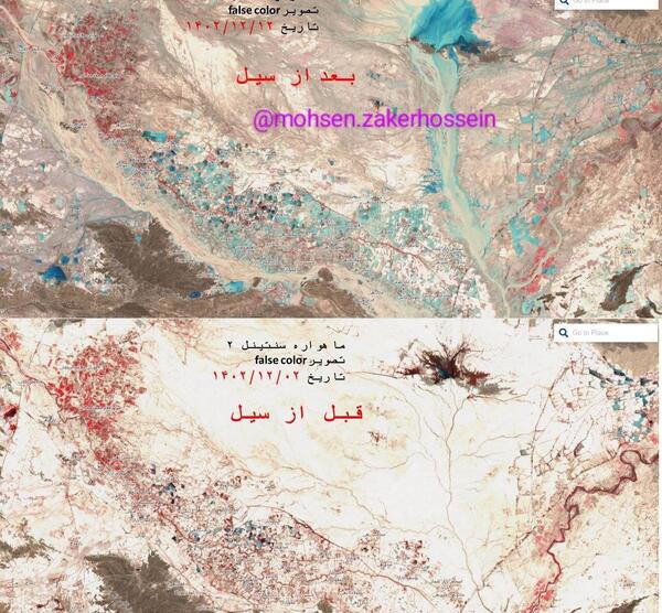 سیستان و بلوچستان عکس