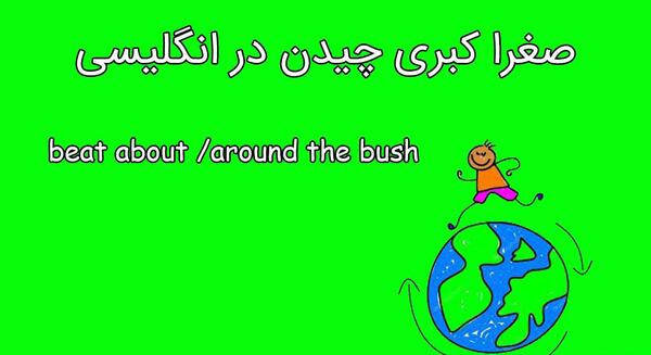 عکس نوشته کبری به انگلیسی