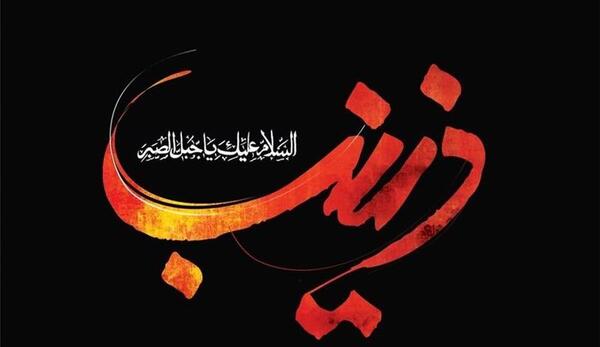 عکس نوشته کبری به انگلیسی