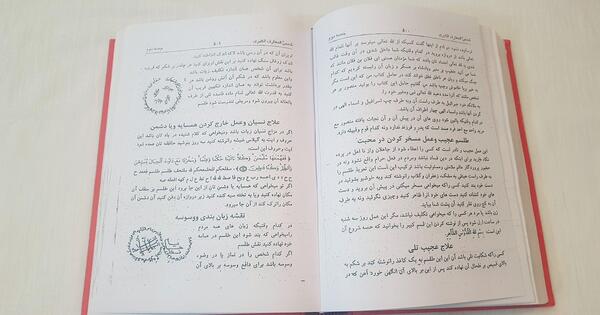 عکس نوشته کبری به انگلیسی