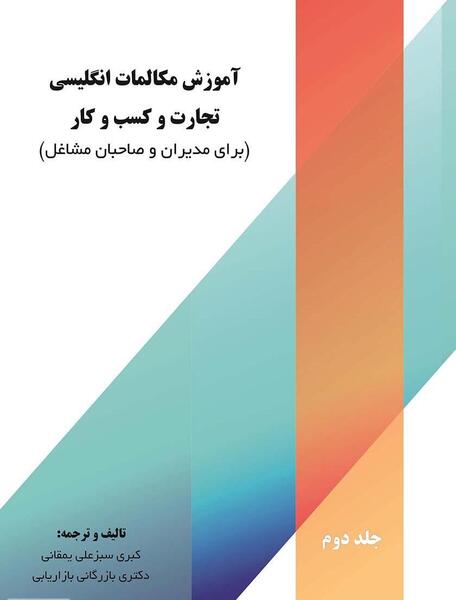 عکس نوشته کبری به انگلیسی
