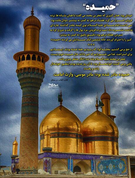 عکس جعفر خسته
