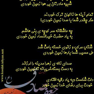 عکس جعفر خسته