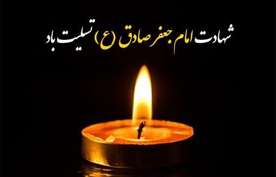 عکس جعفر خسته