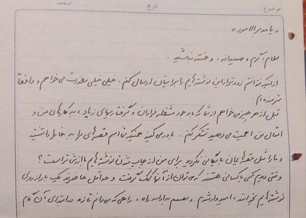 عکس جعفر خسته
