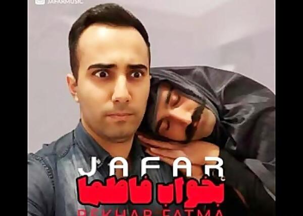 عکس جعفر خسته
