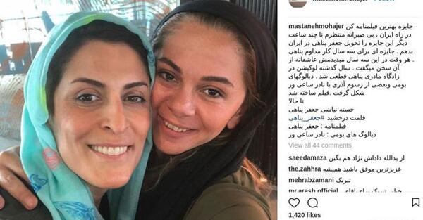 عکس جعفر خسته