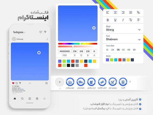 عکس بچه برای هایلایت اینستاگرام