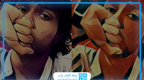 تبدیل عکس به نقاشی به صورت حرفه ای