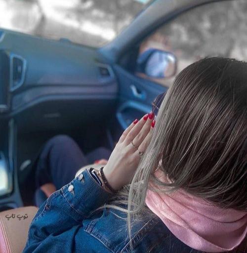 عکس دختر باحال دخترونه