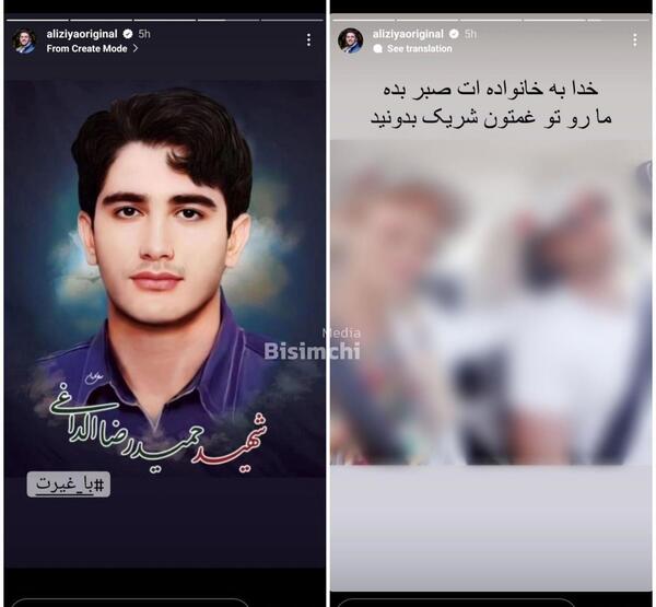 علی ضیا عکس نوشته