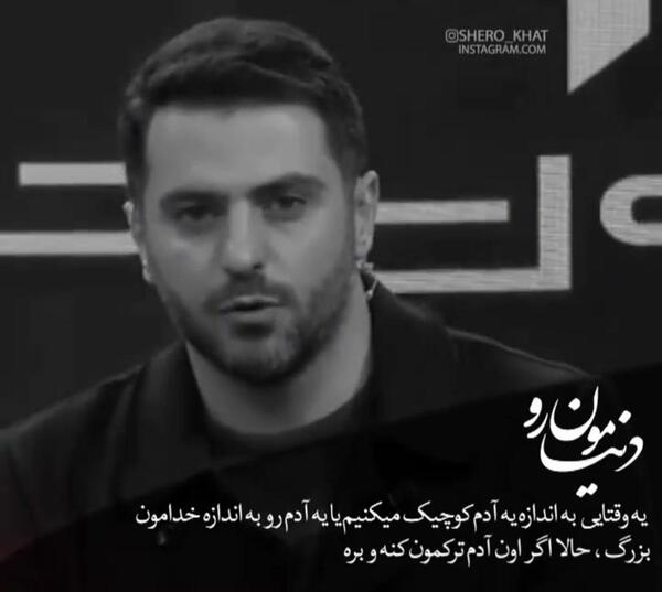 علی ضیا عکس نوشته