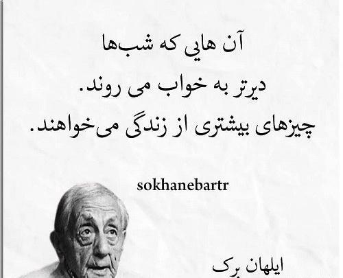 عکس نوشته آموزنده برای وضعیت