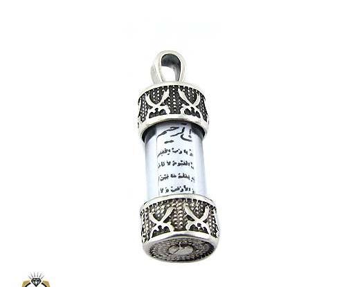 عکس گردنبند حرز امام جواد