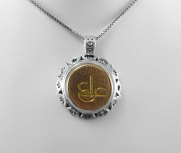 عکس گردنبند حرز امام جواد