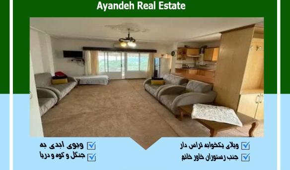 عکس سوئیت در گیلان