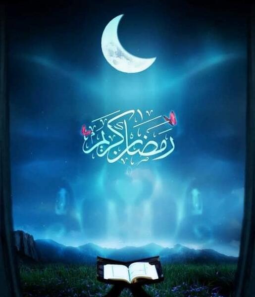 عکس های پروفایل ماه مبارک رمضان