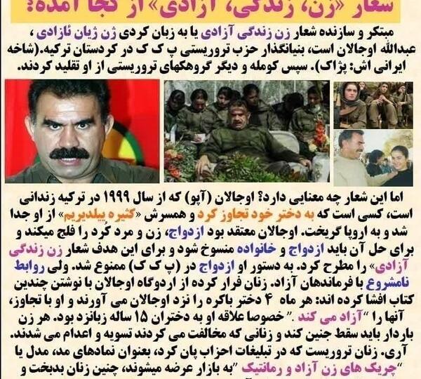 عکس همسر شهید دانیال رضازاده