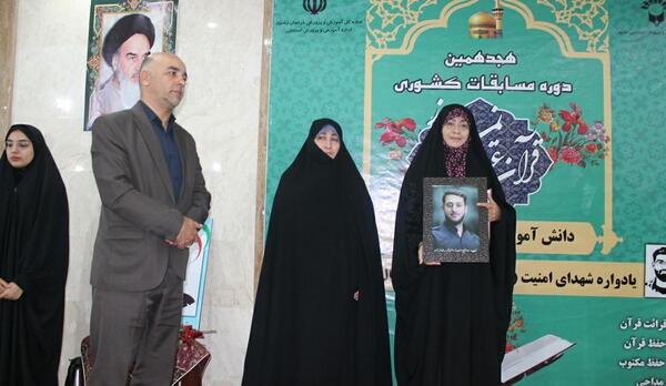 عکس همسر شهید دانیال رضازاده