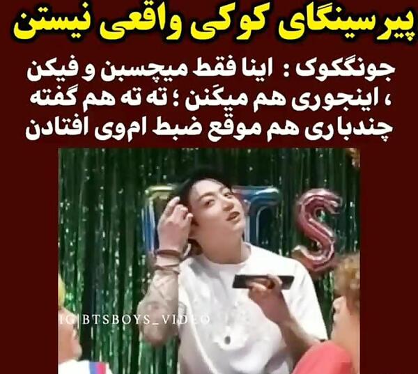 عکس پیرسینگ های جونگ کوک