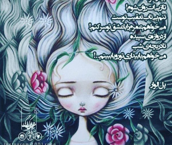 عکس نوشته غمگین اسم زهرا
